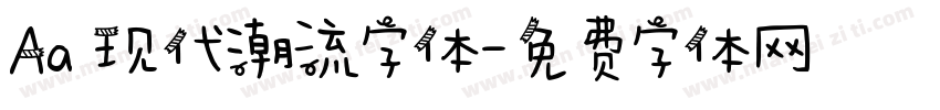 Aa 现代潮流字体字体转换